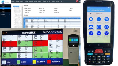葡萄城入选《中国市场工业软件及服务企业选型目录》 以基础软件服务赋能产业数字化