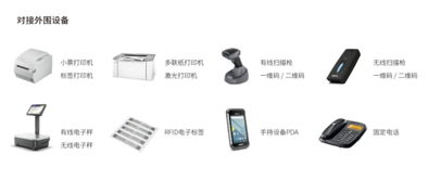 工厂ERP系统选型指南 聚焦基础软件服务，如何甄选适合的管理利器