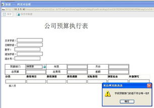 致远软件自助服务网站 基础软件服务全方位指南